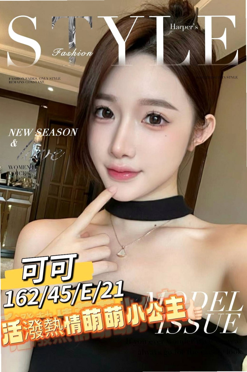 ★楠西小姐外約★林小婉★國際線空姐★身高168cm★體重48kg★胸圍E罩杯★年齡18歲★一直想被人從後面一邊幹一邊拍打著我發騷的屁股享受著疼痛和快感大聲的淫叫，